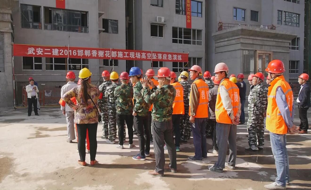 我公司組織高空墜落應急救援演練